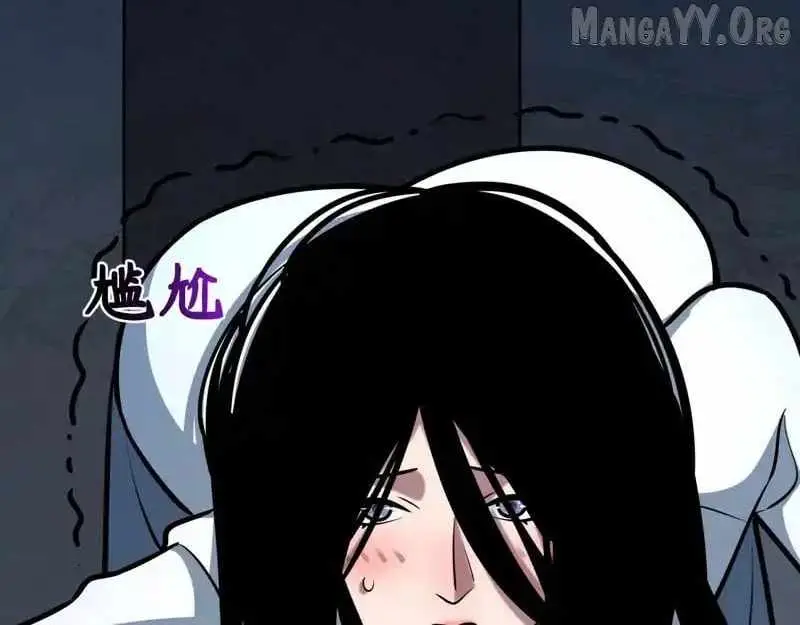 Age of Terror Chapter 555 page 118 - 