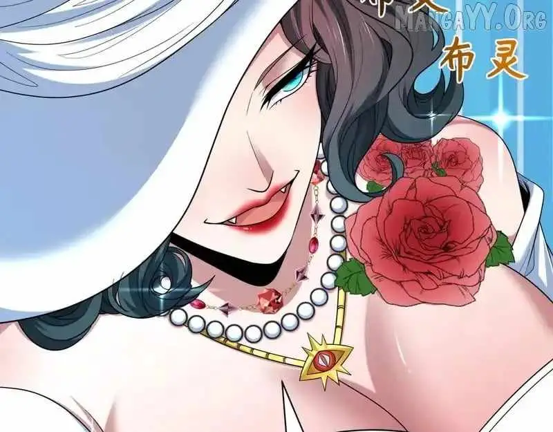 Age of Terror Chapter 555 page 17 - 