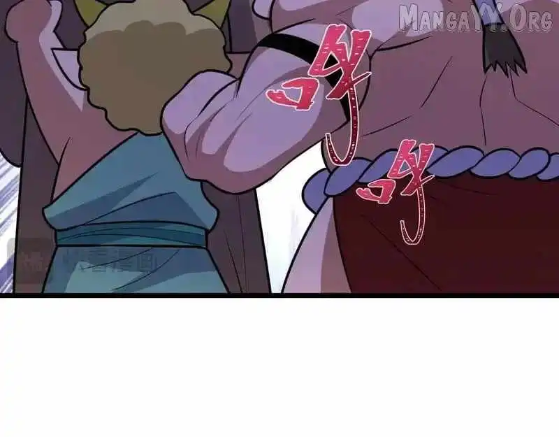 Age of Terror Chapter 556 page 14 - 