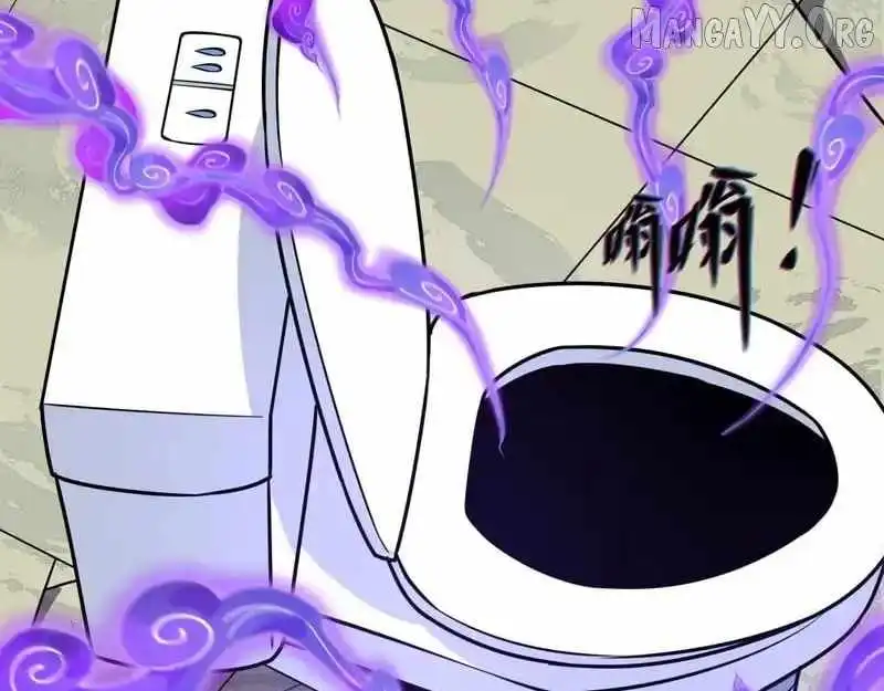 Age of Terror Chapter 556 page 3 - 