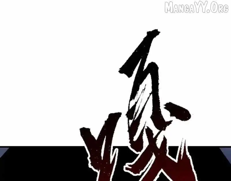 Age of Terror Chapter 557 page 112 - 