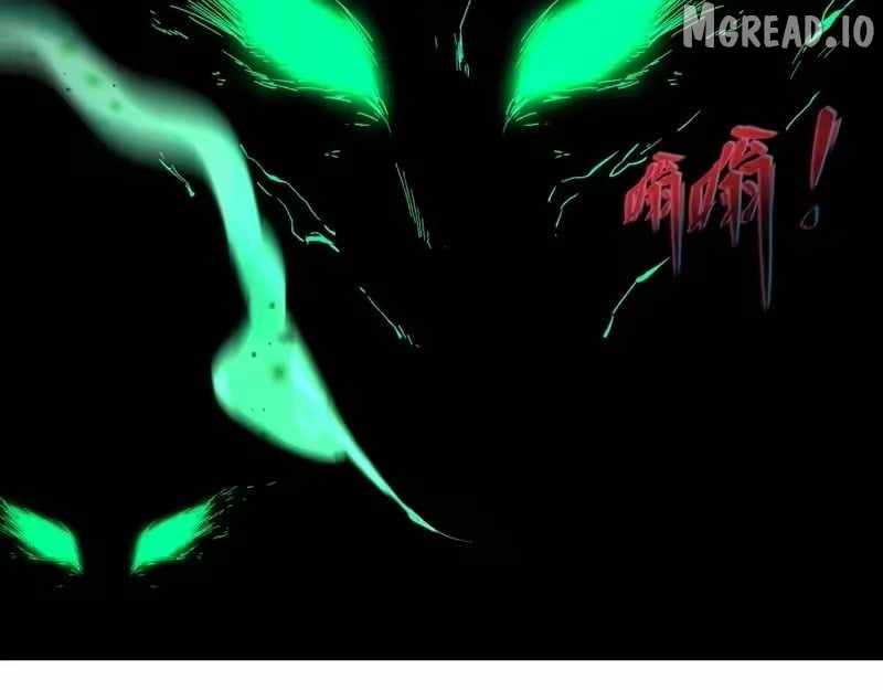 Age of Terror Chapter 565 page 33 - 