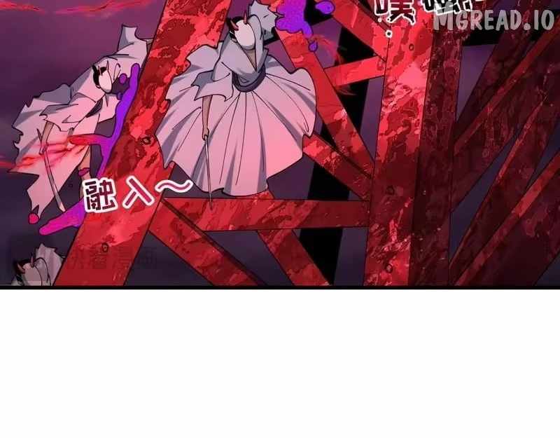 Age of Terror Chapter 576 page 70 - 