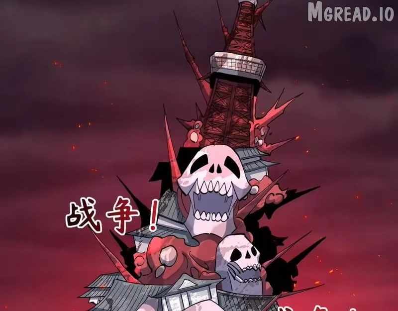 Age of Terror Chapter 576 page 85 - 