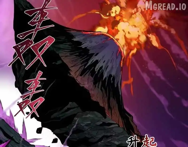 Age of Terror Chapter 585 page 22 - 