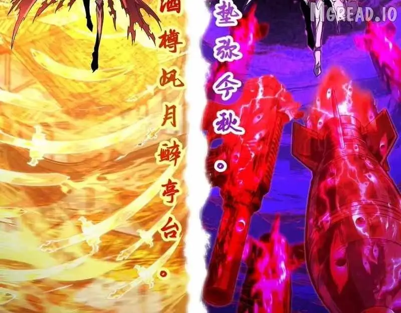 Age of Terror Chapter 590 page 121 - 