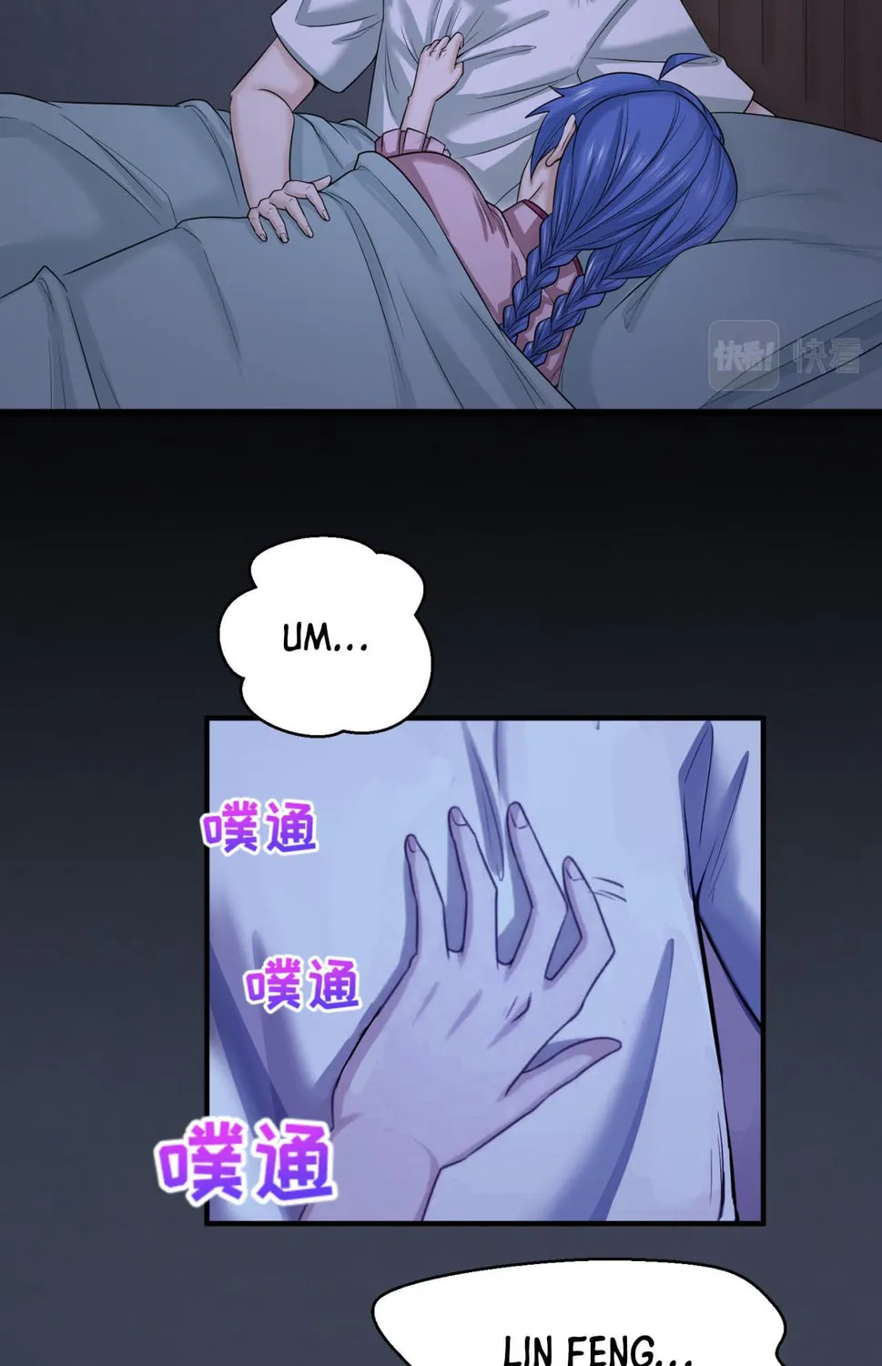 Age of Terror Chapter 60 page 7 - 