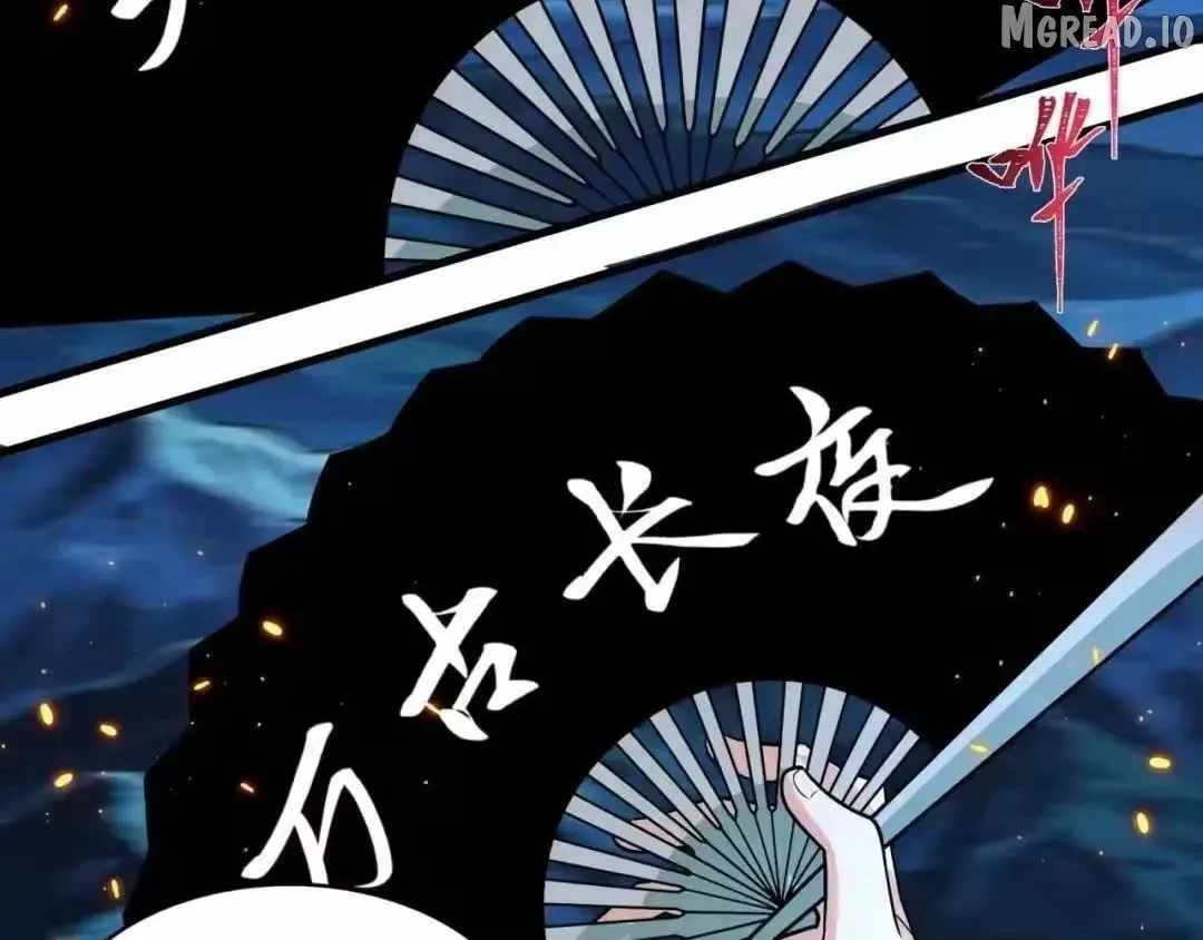 Read Age of Terror chapter 607 image 7 on Lezhin
