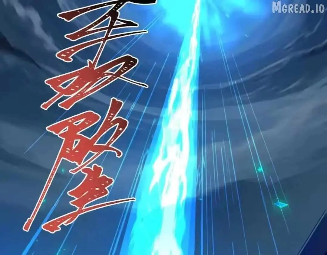 Read Age of Terror chapter 608 image 116 on Lezhin