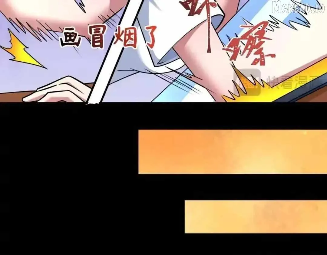 Read Age of Terror chapter 608 image 35 on Lezhin