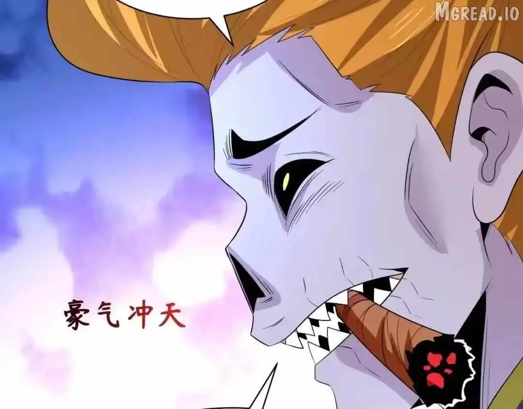 Read Age of Terror chapter 608 image 68 on Lezhin