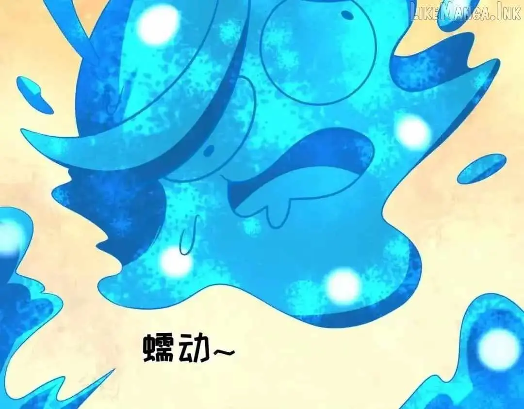 Read Age of Terror chapter 621 image 78 on Lezhin