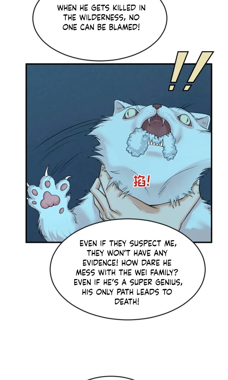 Age of Terror Chapter 64 page 18 - 
