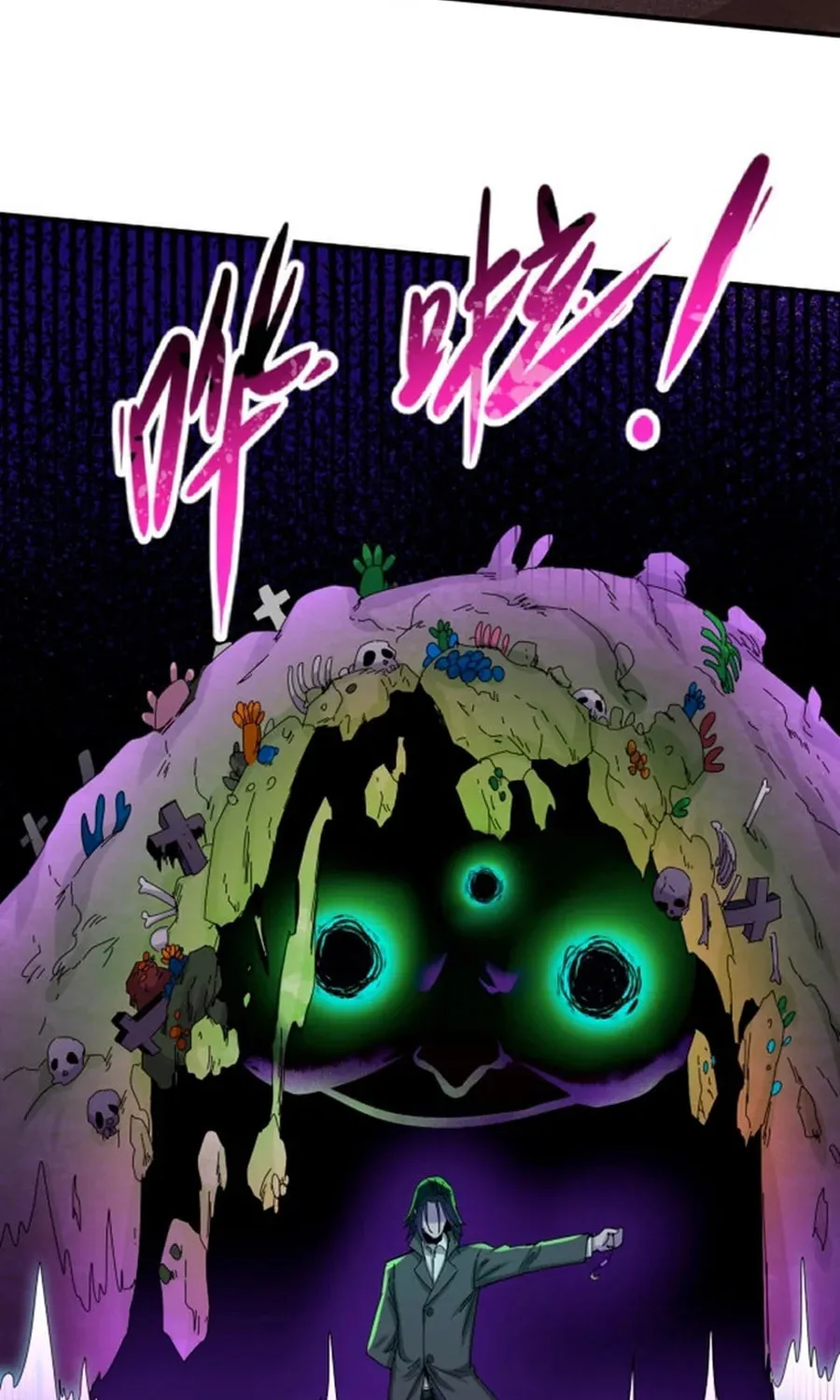 Age of Terror Chapter 64 page 51 - 