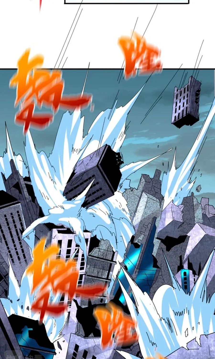 Age of Terror Chapter 65 page 18 - 