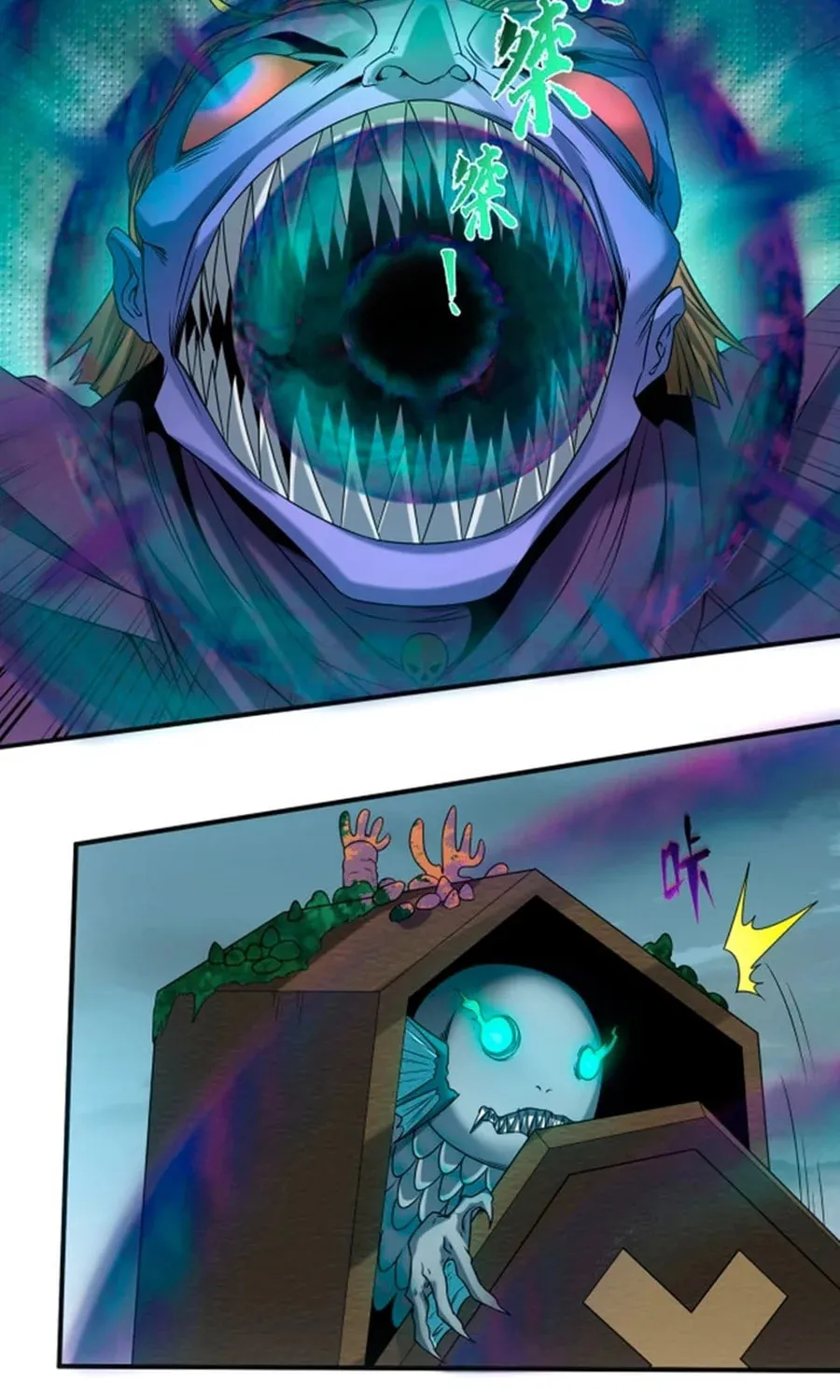 Age of Terror Chapter 65 page 23 - 