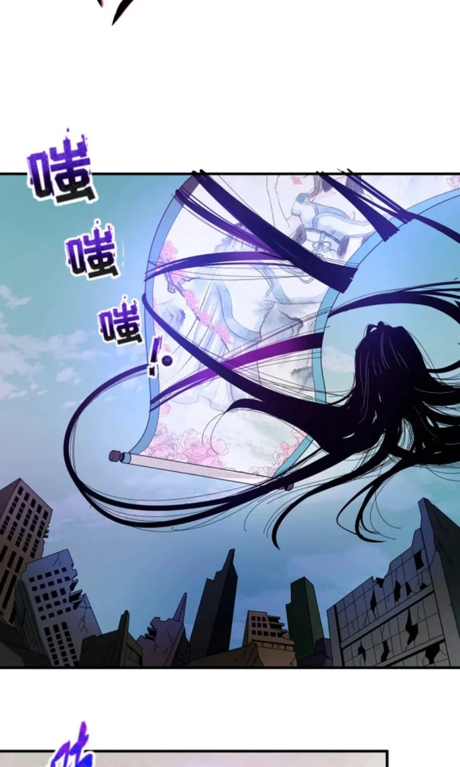 Age of Terror Chapter 65 page 29 - 