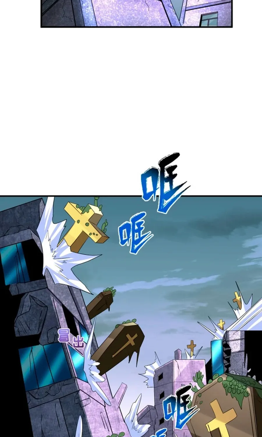 Age of Terror Chapter 65 page 10 - 