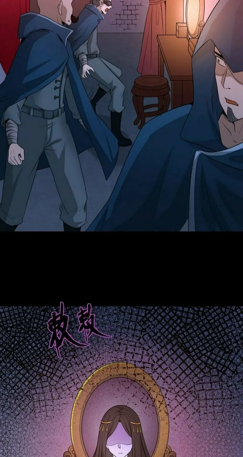 Age of Terror Chapter 8 page 18 - 