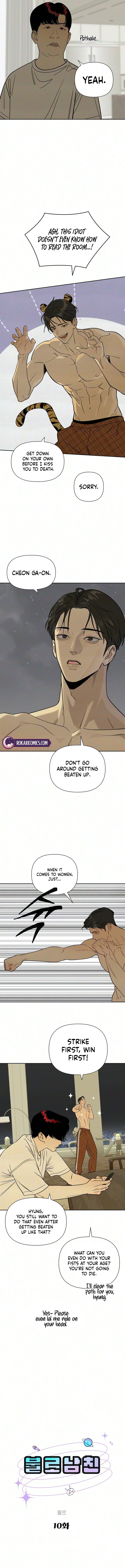 Read Ageless Boyfriend chapter 10 image 2 on Lezhin