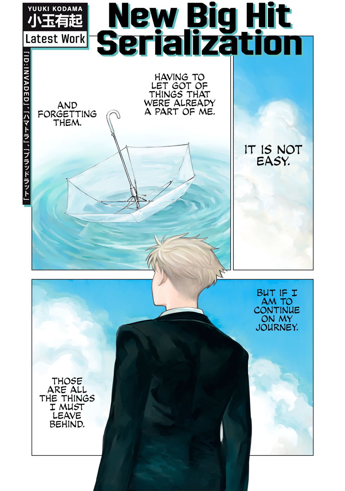 Read Agent Jupiter chapter 1 image 0 on Lezhin