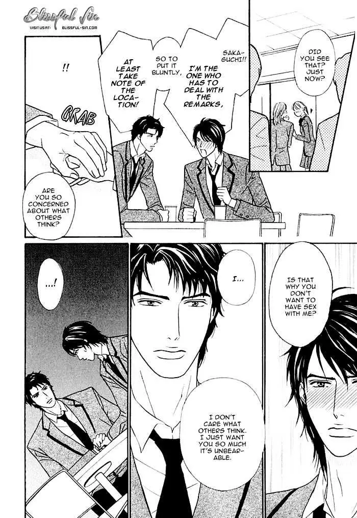 Read Agetai Kimochi chapter 1 image 11 on Lezhin