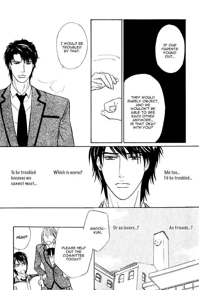 Read Agetai Kimochi chapter 1 image 12 on Lezhin