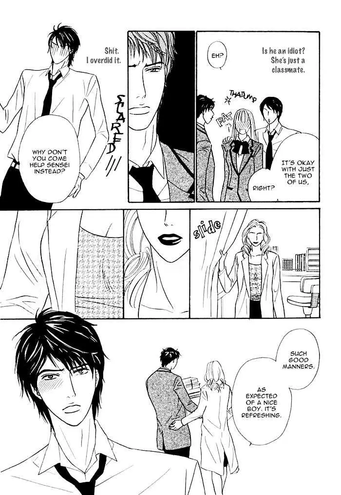 Read Agetai Kimochi chapter 1 image 14 on Lezhin