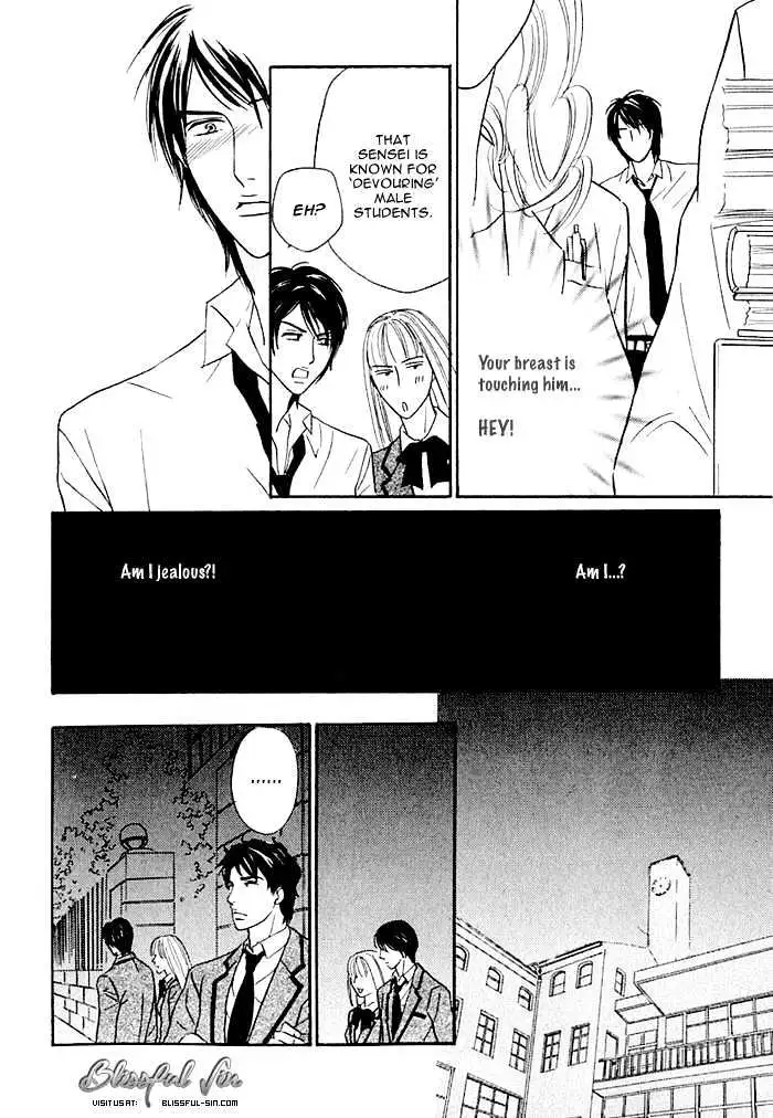 Read Agetai Kimochi chapter 1 image 15 on Lezhin