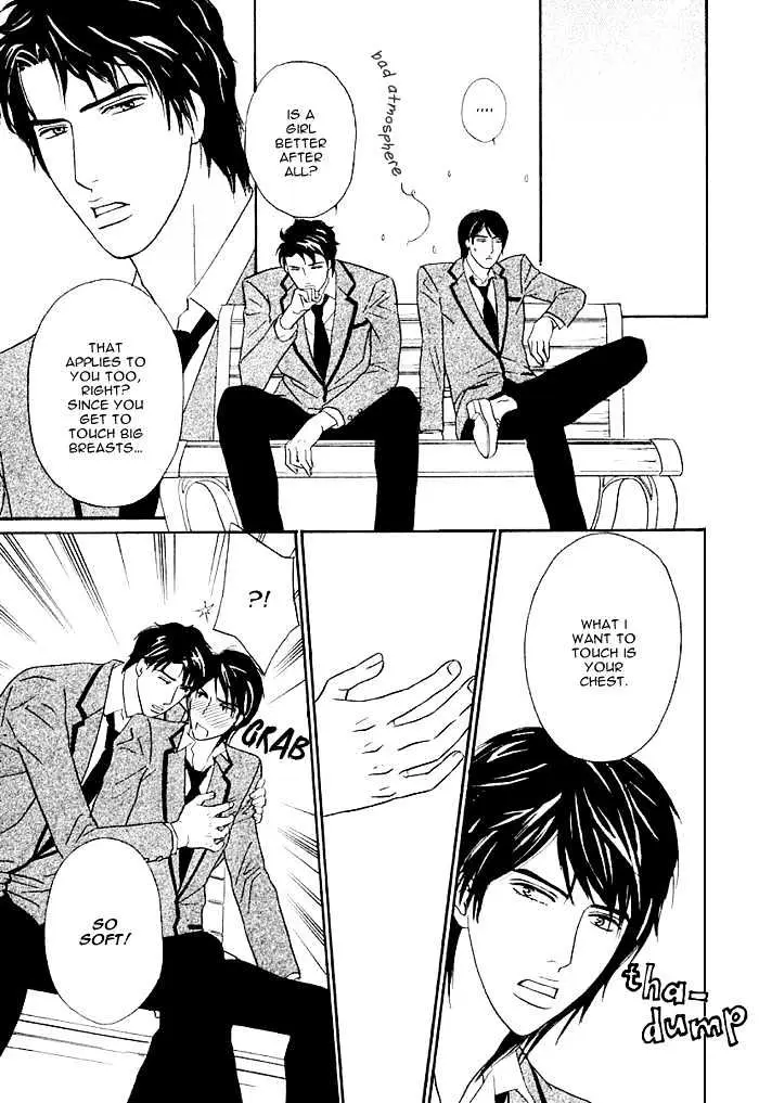 Read Agetai Kimochi chapter 1 image 16 on Lezhin