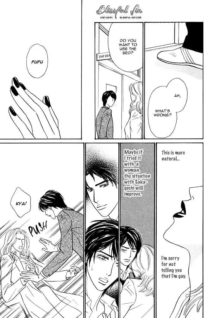 Read Agetai Kimochi chapter 1 image 20 on Lezhin