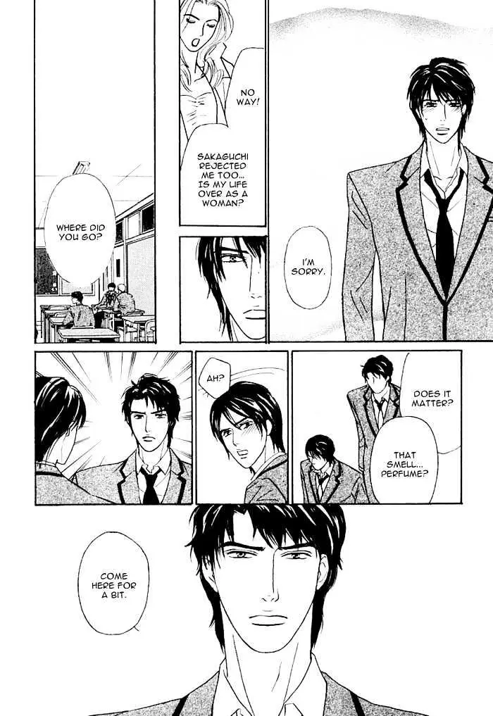 Read Agetai Kimochi chapter 1 image 21 on Lezhin