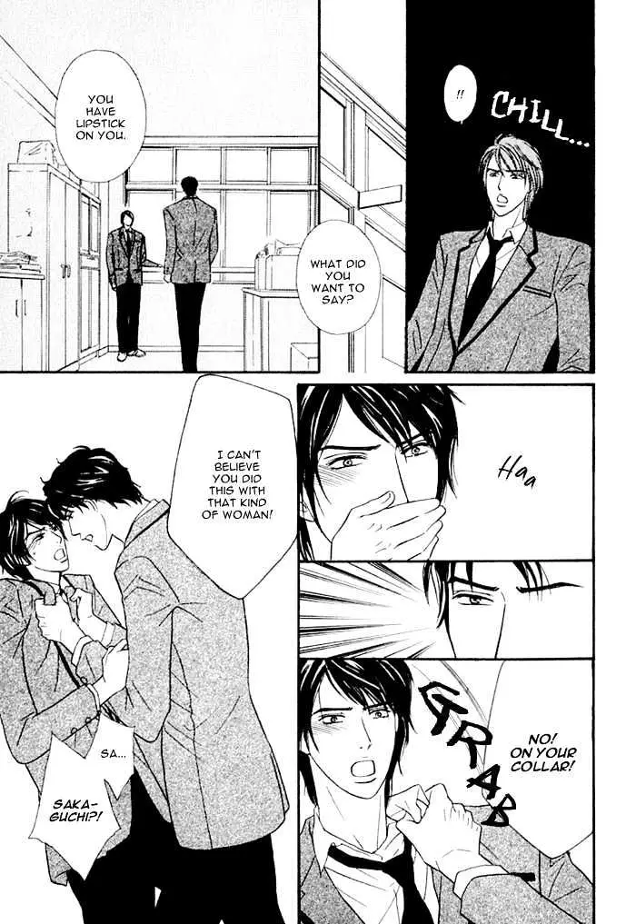 Read Agetai Kimochi chapter 1 image 22 on Lezhin