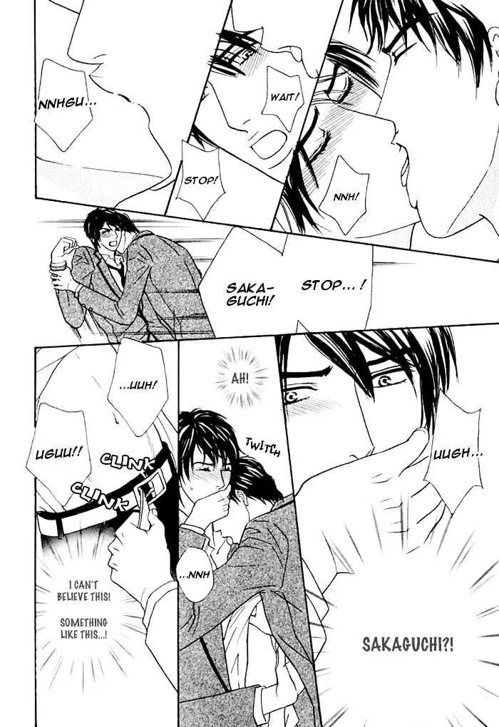Read Agetai Kimochi chapter 1 image 23 on Lezhin