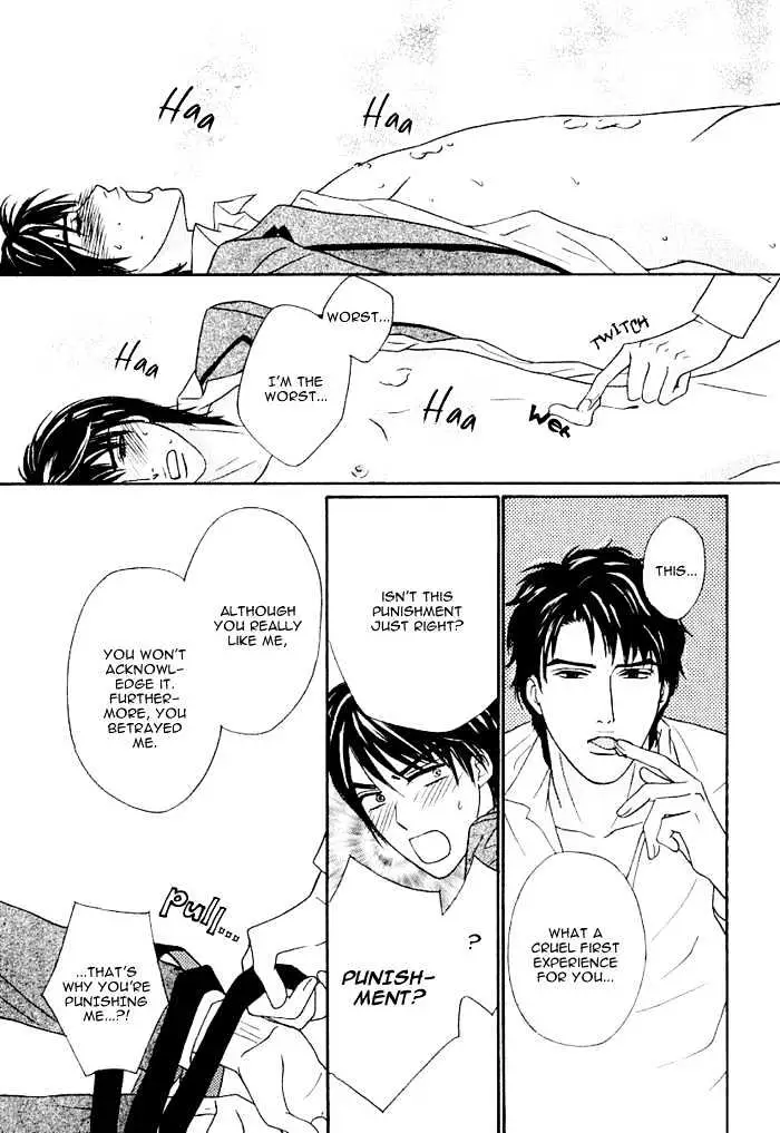 Read Agetai Kimochi chapter 1 image 28 on Lezhin