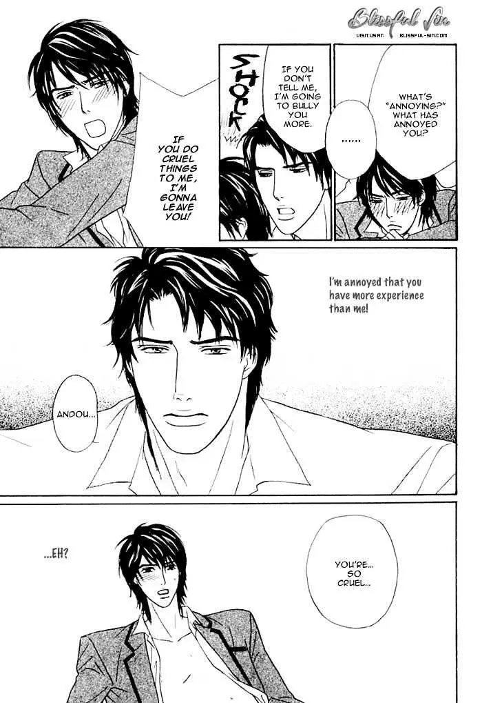 Read Agetai Kimochi chapter 1 image 30 on Lezhin