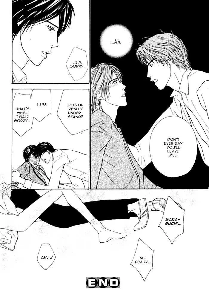 Read Agetai Kimochi chapter 1 image 31 on Lezhin