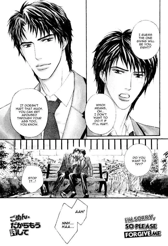 Read Agetai Kimochi chapter 1 image 5 on Lezhin