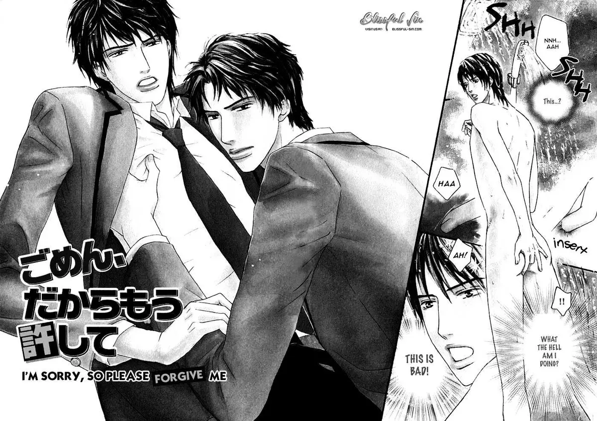 Read Agetai Kimochi chapter 1 image 6 on Lezhin