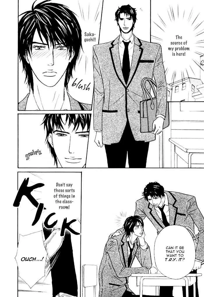 Read Agetai Kimochi chapter 1 image 7 on Lezhin