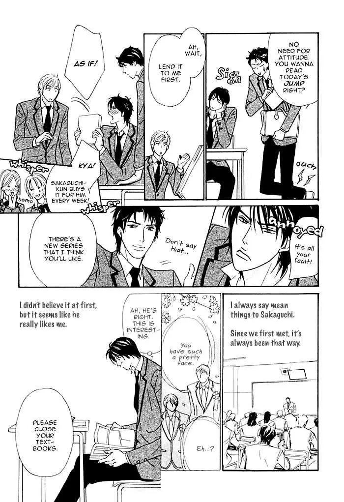 Read Agetai Kimochi chapter 1 image 8 on Lezhin
