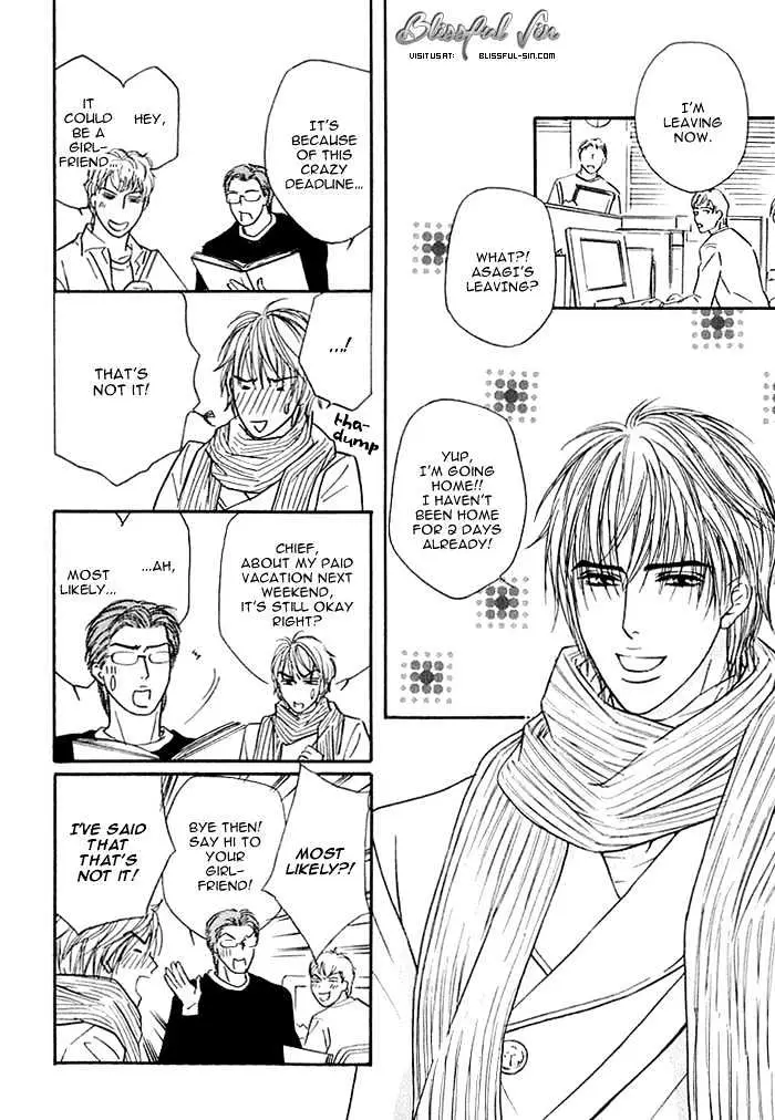 Read Agetai Kimochi chapter 2 image 1 on Lezhin