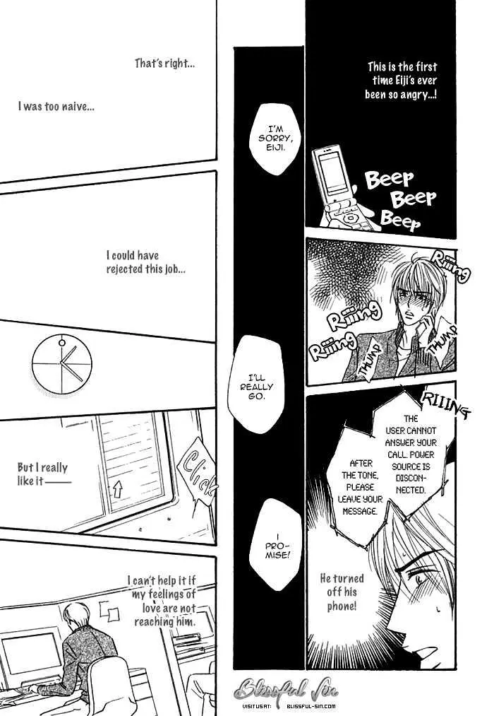 Read Agetai Kimochi chapter 2 image 10 on Lezhin