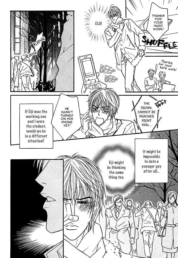 Read Agetai Kimochi chapter 2 image 11 on Lezhin