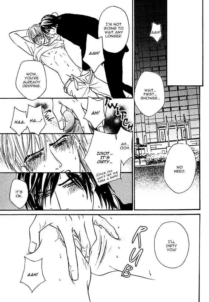 Read Agetai Kimochi chapter 2 image 14 on Lezhin