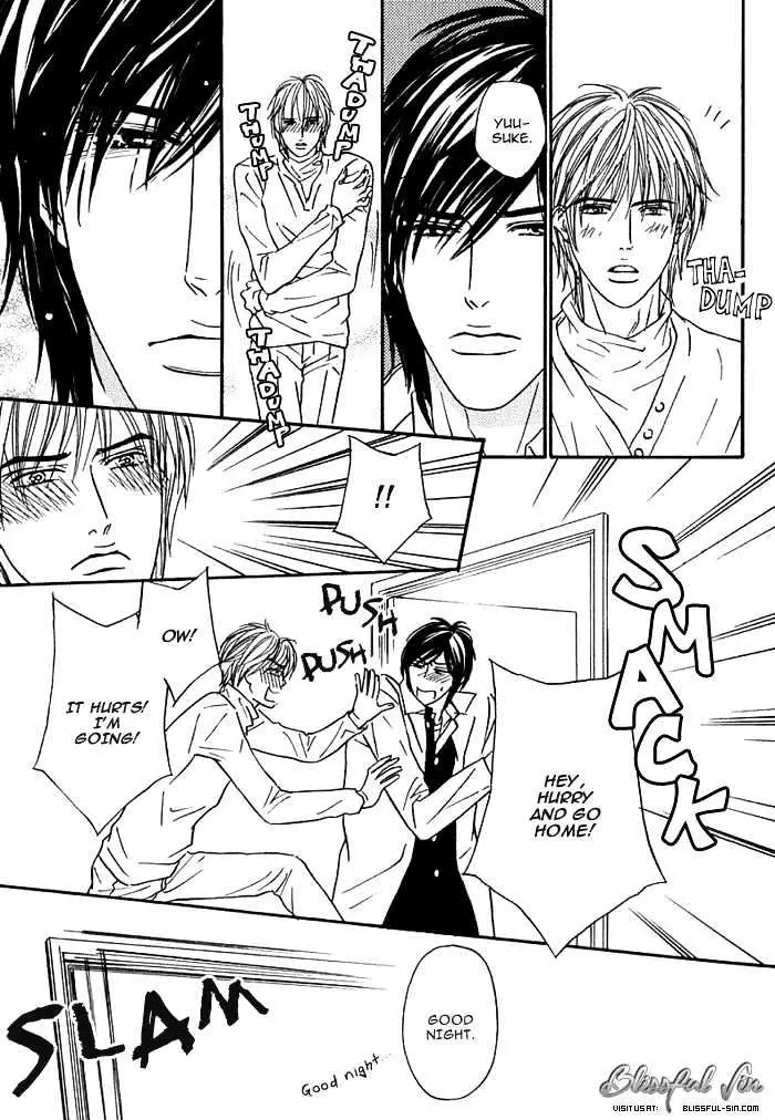 Read Agetai Kimochi chapter 2 image 6 on Lezhin