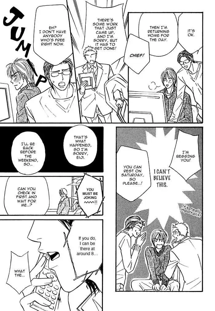 Read Agetai Kimochi chapter 2 image 8 on Lezhin