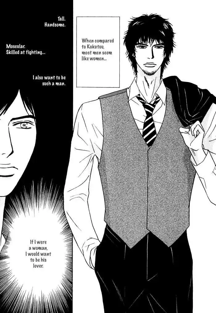 Read Agetai Kimochi chapter 3 image 1 on Lezhin