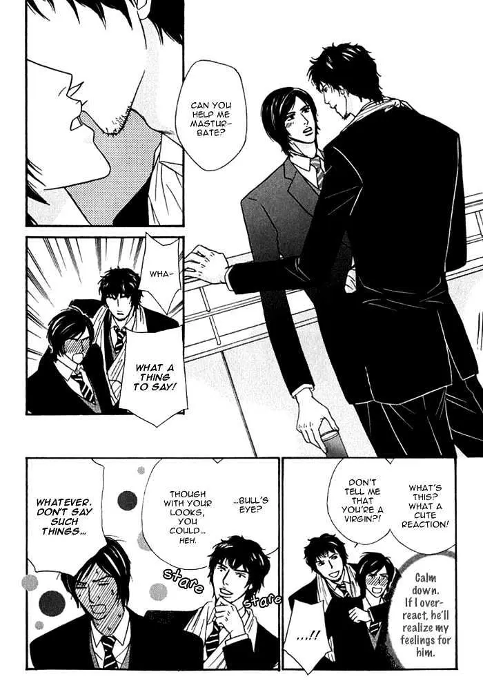 Read Agetai Kimochi chapter 3 image 11 on Lezhin