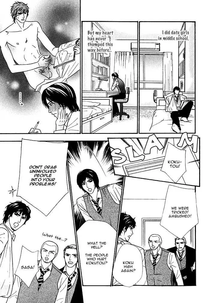 Read Agetai Kimochi chapter 3 image 12 on Lezhin